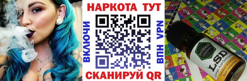 Как найти закладки Красный Кут MDMA  Меф  A PVP  Конопля  Кокаин 