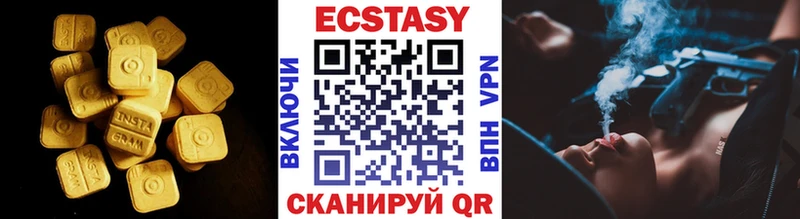 Ecstasy 280 MDMA  наркотики  Красный Кут 