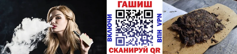ГАШ гарик  Красный Кут 