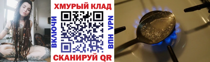 Героин Афган Красный Кут