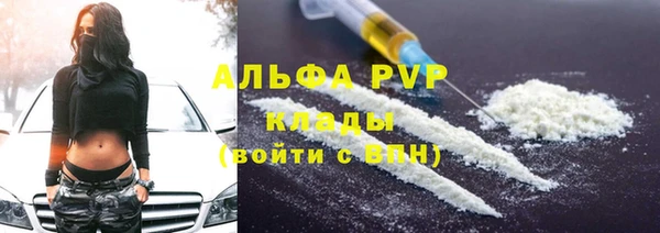 apvp Аркадак