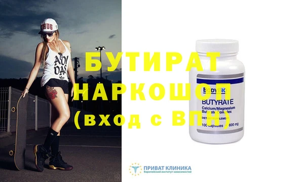 apvp Аркадак