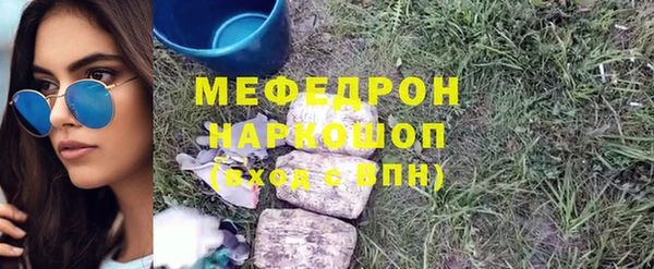 МДПВ Армянск