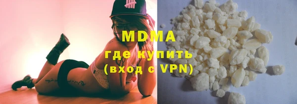 МДПВ Армянск
