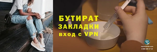 apvp Аркадак