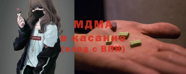 МДПВ Армянск