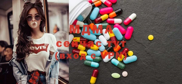 МДПВ Армянск