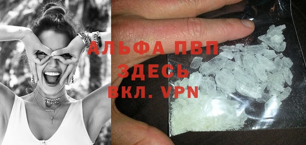 apvp Аркадак