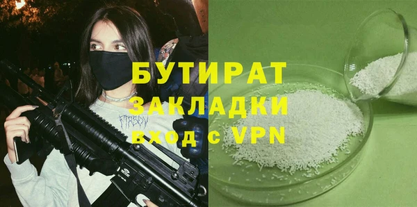apvp Аркадак