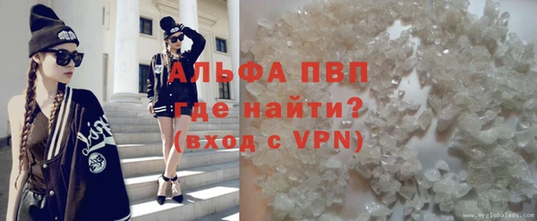 apvp Аркадак