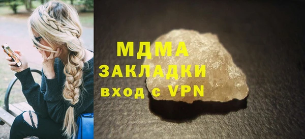 apvp Аркадак
