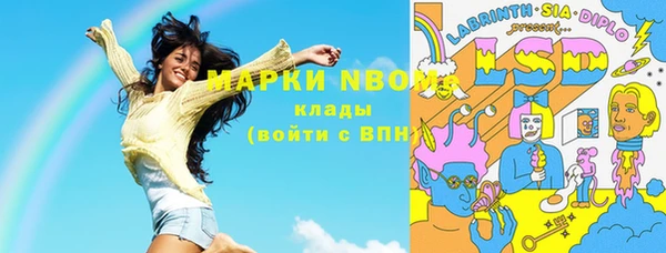 МДПВ Армянск