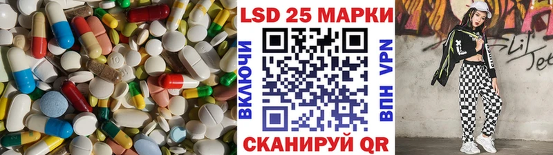 площадка телеграм  Красный Кут  Лсд 25 экстази кислота 