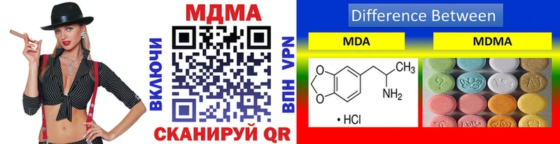 наркошоп  Красный Кут  MDMA crystal 