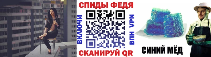 МЕТАМФЕТАМИН винт  Красный Кут 