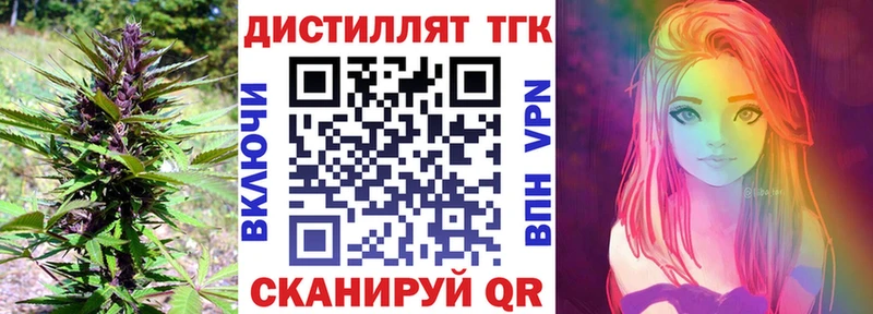 площадка телеграм  Красный Кут  ТГК вейп с тгк  где найти наркотики 