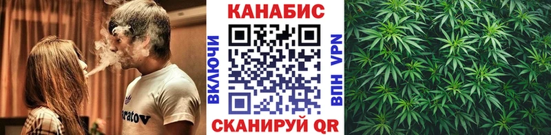 Канабис OG Kush блэк спрут ССЫЛКА Красный Кут наркошоп